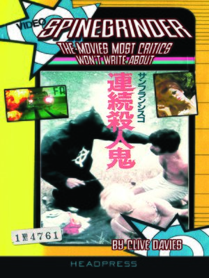 cover image of Spinegrinder